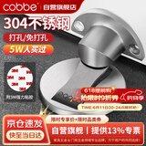 卡贝门吸免打孔304不锈钢地吸门防撞门挡限位器强力磁铁卫生间门墙吸