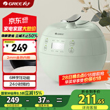 格力（GREE）电饭煲小电饭锅 迷你电饭煲1-2-3人 家用智能多功能煮饭煮粥煲汤2L小型单人食 GDF-2001Ce