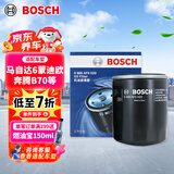 博世（BOSCH）机油滤芯机滤清器AF0020适配马自达6福特蒙迪欧奔腾B70路虎等