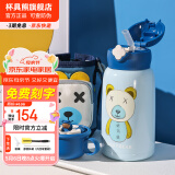 杯具熊（BEDDYBEAR）儿童保温杯316不锈钢吸管直饮保温壶男女宝宝学生上学水杯 四叶草熊-三盖630ml