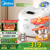 美的（Midea）电饭煲0涂层 家用3L电饭锅不锈钢无涂层蜂窝内胆2-3人IH加热智能多功能电饭煲HC3050S