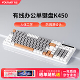 方正（Founder）K450键盘三拼升级版 机械手感游戏电竞笔记本台式电脑外设 全尺寸有线单键盘【灰色】
