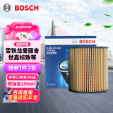 博世（BOSCH）机油滤芯机滤清器0046适配雪铁龙爱丽舍世嘉标致206/307/408/3008