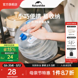NatureHike挪客食品级户外PE折叠水桶户外露营旅行家用大号折叠水壶折叠水袋 15L