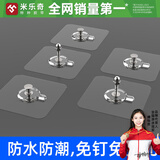 米乐奇挂钩免打孔门后挂钩强力无痕钉承重贴钩墙壁油画挂钩螺丝挂画钉 螺旋净长6mm【加厚8个装】