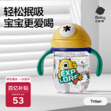 babycare儿童水杯婴儿学饮杯6个月以上宝宝水杯防摔水壶防呛 吸管杯洛克黄