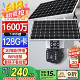 网络眼800万高清双镜头双画面无线wifi太阳能摄像头免插电监控器室外防水夜视360度全景旋转手机远程