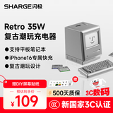 闪极（Sharge）【3C认证】麦金塔35W氮化镓苹果16充电器快充头PD快充适用iPhone15华为小米14三星魅族手机ipad 【35W麦金塔充电器】银色限定
