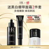 赫莲娜HR玻玻A精华液30mlx2礼盒紧颜丰盈护肤品化妆品生日礼物送女友