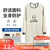 LYNN围裙厨房长袖罩衣防水防油污成人耐磨耐脏男女时尚家务围裙长袖
