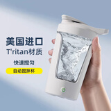 一物一造全自动搅拌杯电动摇摇水杯子旋转咖啡奶昔蛋白粉便携健身运动男女 白色450ML-充电款【奶瓶级材质】