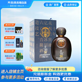 天佑德青稞酒 岩窖系列 42度清香型白酒 青海特产 送礼聚会 42度 500mL 1瓶
