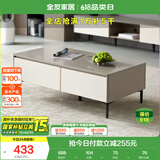 全友家居 现代简约长方形茶几客厅家用收纳储物柜置物桌子家具矮柜