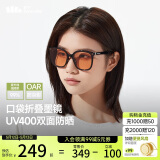 蕉下（beneunder）防紫外线防晒太阳镜男女通用可折叠墨镜开车户外出游送礼