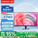 三星（SAMSUNG）32英寸 S70D 4K HDR 10.7亿色 PIP PBP 99%sRGB 低闪烁 安装方便 电脑 办公显示器 LS32D706EACXXF