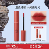 3CE丝绒唇釉玛萨拉红色DAFFODIL豆沙红口红唇膏生日礼物送女友