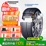 普利司通（Bridgestone）汽车轮胎 245/45R18 100Y XL T005L RFT防爆胎 原厂配套宝马5系