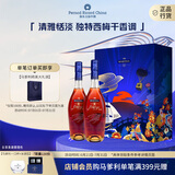 马爹利名士VSOP 干邑 白兰地 750ml 双支礼盒 