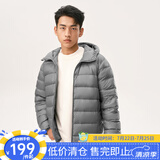 网易严选【断码特卖】烽火岩石墨烯三防轻暖羽绒服内胆蓄热保暖防寒远红外 连帽*重力灰 2XL
