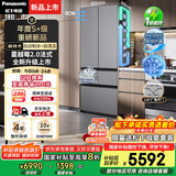 松下（Panasonic）【国家补贴20%】蔓越莓2.0冰箱法式多门515升家用零嵌入式风冷无霜自动制冰一级能效NR-XG52GJB-S