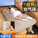 蜗牛叔叔车载自动充气床垫汽车后排座位睡气垫床SUV旅行床车上震睡觉神器 【全新升级一键自动抽/充气旗舰款】车载睡床出行神器
