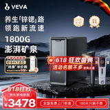VEVA 德国韦瓦M9净水器1800G出水速度富锶含锌矿物质家用陶氏RO反渗透母婴直饮0陈水厨下净饮机 M9净水器+前置过滤器