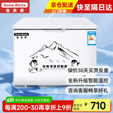 雪贝娜冰柜商用大容量全冷冻家用双温卧式冷柜展示柜 488单温铜管智能