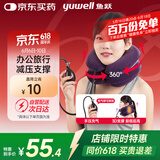 鱼跃（Yuwell）颈椎牵引器B型家用充气护颈椎托颈托舒适贴合颈部(BII型)紫色2层