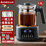 志高自动上水电热水壶抽水式保温烧水壶煮茶器智能恒温热水壶精准控温多功能功夫茶煮茶壶底部 1.3L 底部上水【双滤网】