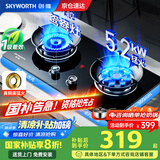 创维（Skyworth）【国家补贴20%】燃气灶煤气灶双灶家用5.2kW九孔聚能猛火鸳鸯灶具台式/嵌入式钢化玻璃灶台Z209B天