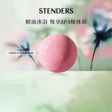 施丹兰（STENDERS）泡澡精油球 泡泡沐浴球 北欧进口海盐球 七夕礼物 沉睡的米老鼠精油球100g