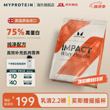 myprotein 熊猫蛋白粉己能浓缩乳清蛋白质粉增强增肌运动健身英国进口 2.2磅 抹茶拿铁味V2