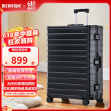 瑞德姆（REDURM）拉杆箱铝镁合金行李箱20寸小型登机箱旅行箱24寸万向轮大容量箱 曜岩黑-时尚款氧化磨砂卡扣 24英寸 中长途出行/优选黄金尺寸