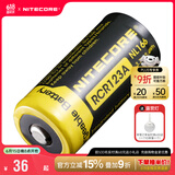 奈特科尔（NITECORE）NL166 RCR123 16340可充电锂离子电池手电筒专用尖头大容量650mAh NL166充电电池 (650mAh)