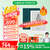 BOOX文石Poke6/Poke6s电纸书6英寸墨水屏阅读器 智能AI护眼看书学习小屏电子书阅读器 Poke6s白色标配