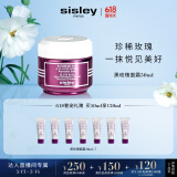 希思黎（Sisley）黑玫瑰焕采精华霜50ml面霜淡化暗沉护肤品套装520送女朋友礼物
