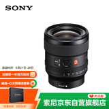 索尼（SONY）FE 24mm F1.4 GM 全画幅广角大光圈定焦G大师镜头（SEL24F14GM）