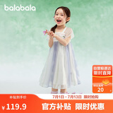巴拉巴拉女童连衣裙儿童裙子夏装刺绣国风汉服襦裙新中式208225111032