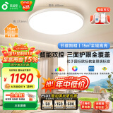 孩视宝全光谱卧室护眼吸顶灯90W书房儿童房智能led灯具AH33B皓月包安装