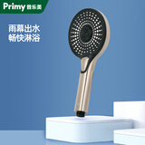 普乐美增压花洒喷头通用淋浴花洒浴室卫生间热水器洗澡淋浴家用花洒软管 亲肤推荐款-PDYS001S