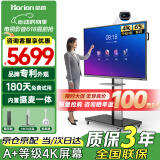 皓丽65英寸会议平板一体机触摸会议大屏智能会议平板教学一体机会议显示器摄像头麦克风E65升级版套装