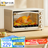 小熊（Bear）电烤箱 30L家用大容量多功能 上下独立控温 机械操控 多层烤位 烘焙易操作DKX-R30K5