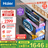 海尔（Haier）【小红花套系】灭菌舱系列150L三门四层大容量消毒 嵌入式 家用甲流母婴消毒 紫外线光波巴氏EB150