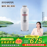 怡口净水（ECOWATER）净水器家用原装耗材 H-CTO-12滤芯 压缩活性炭滤芯 除异色异味改善口感 适配机型详询客服