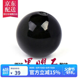 彩荷 黑曜石串珠圆珠子隔珠DIY散珠配珠饰品父亲节 直径约16mm五颗
