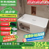 科勒（KOHLER） 浴缸家用浴室整体独立式浴缸希尔维亚克力浴缸泡澡亲子浴缸  左角位99017(1500x8001.5m