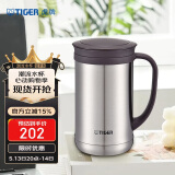 虎牌（TIGER）保温杯茶滤网杯男女办公杯CWM-A050-XC不锈钢色500ml