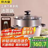 炊大皇 汤锅易洁不粘锅煲汤炖煮熬粥汤奶锅24cm 电磁炉通用 缤纷B50229