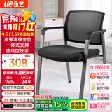 永艺 电脑椅子 办公椅 会议椅 人体工学椅家用网布透气座椅 MIRO-3P