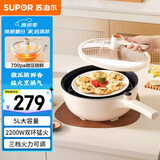 苏泊尔（SUPOR）微压电炒锅 电煮锅 电火锅 电蒸锅 家用多功能蒸煮炒菜 一体电热锅 5L多用途CJ30A817配蒸架